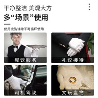 新越昌晖礼仪手套盘珠文玩检阅接待表演司机马术交通劳保手套棉汗布男女/10副F31010