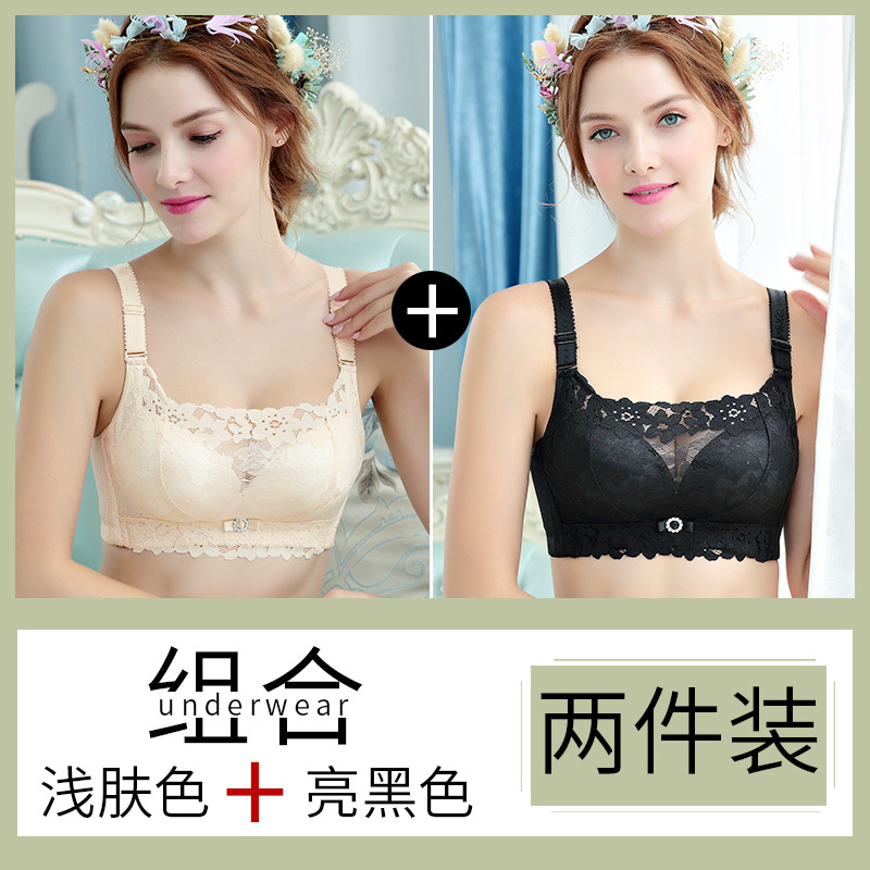 YUNWUXIN内衣女士无钢圈都市聚拢收副乳上托调整型文胸丽人防下垂小胸罩胸罩