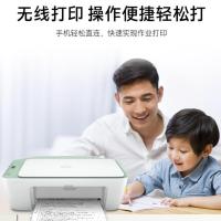 惠普(HP)2722无线彩色喷墨打印机一体机 彩色家用照片打印机 家庭学生作业多功能 A4连供小型家用办公 学生打印作业打印机一体机(打印复印扫描)替代2621/2628标准配置