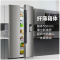 海尔(Haier)525升 双变频对开门冰箱 BCD-525WDVS