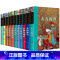 [礼盒装]全10种(送礼、自用) [正版]小人国和大人国 天天读经典 世界儿童文学名著精读本 适合小学生三年级四年级至
