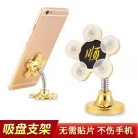 火豹[2个装]双面硅胶多功能车载支架 床头新型魔力手机支架 [2个装]家居款颜色随机手机支架手机座