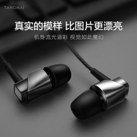 唐麦 F3耳机入耳式 重低音炮手机电脑音乐带麦有线控耳塞k歌吃鸡hifi监听耳机