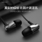 唐麦 F3耳机入耳式 重低音炮手机电脑音乐带麦有线控耳塞k歌吃鸡hifi监听耳机