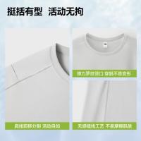 蕉下(BENEUNDER) 男士凉感透气运动T恤 CC946-浅炭灰-170/92A(M)