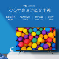 TCL 32英寸液晶平板电视机 L32F3301B 窄边框 蓝光 LED