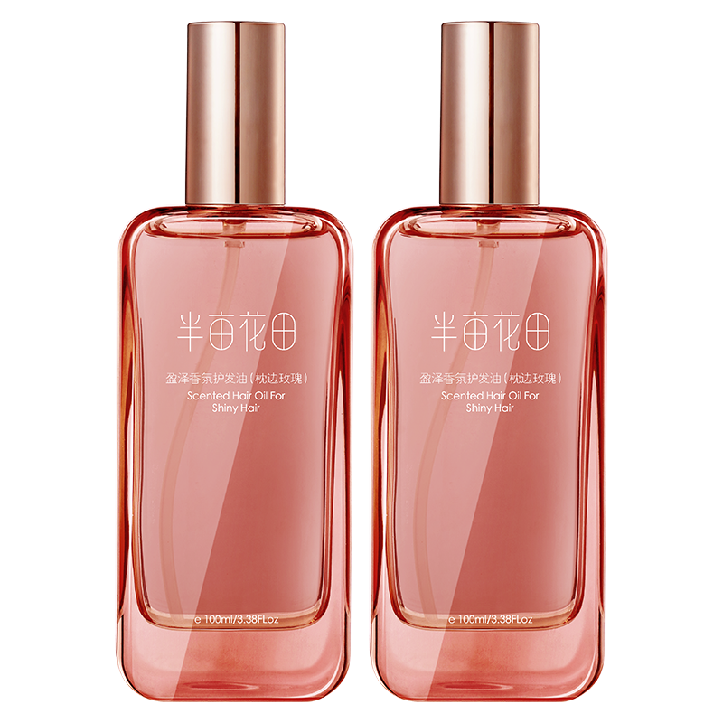 半亩花田盈泽香氛护发油100ml*2