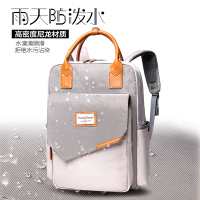 维多利亚旅行者(VICTORIATOURIST)T2101男士双肩包 大容量旅行背包 14英寸电脑数码包 学生书包 米灰
