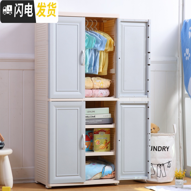 三维工匠双开收纳柜儿童衣柜抽屉式宝宝储物柜塑料婴儿整理柜子简易衣橱高清大图