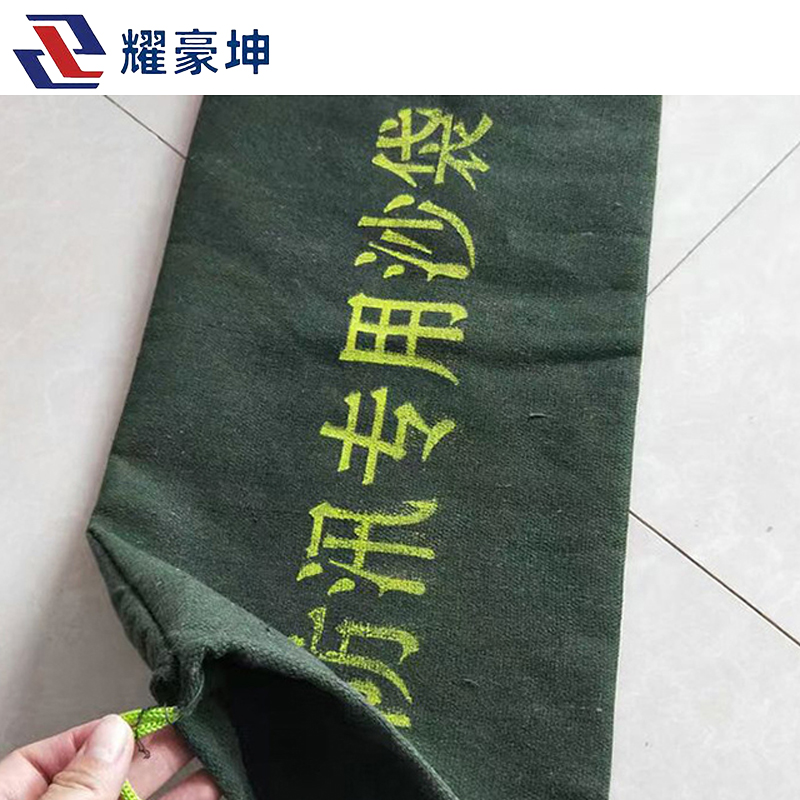 耀豪坤 加厚帆布防汛沙袋30*70CM/个高清大图