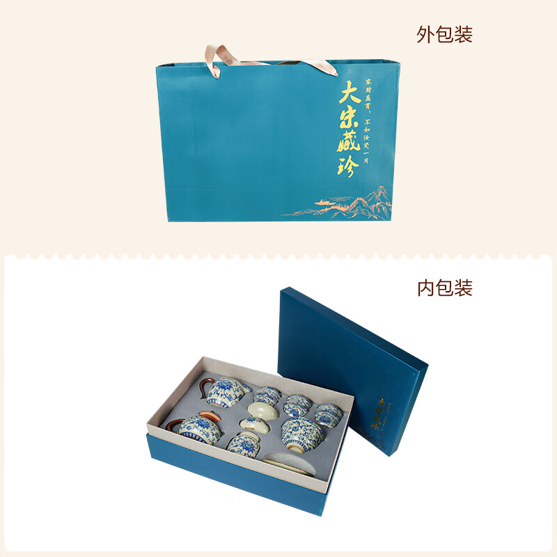 金镶玉 富贵青花仿宋汝窑茶具套装 11件套 灰色_高清大图