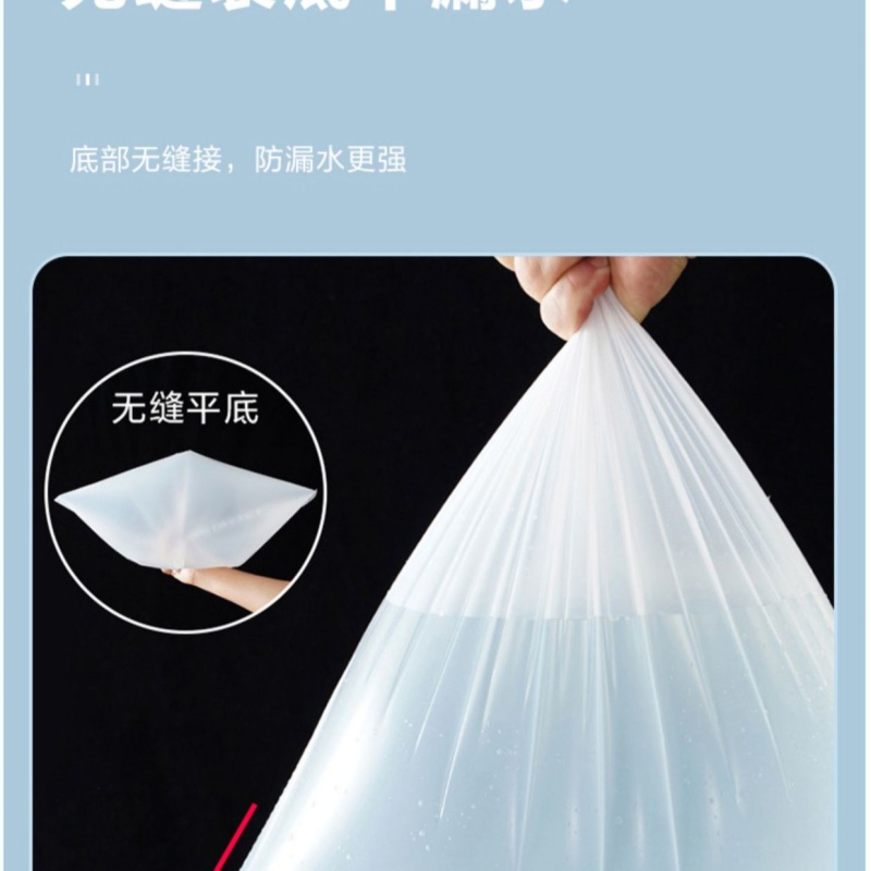 亿穆 加厚抽绳垃圾袋家用手提式大号便携自动收口厨房清洁塑料袋 白色4卷[60只]45*50cm高清大图