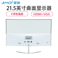 夏新AMOI 21.5英寸曲面高清电竞75Hz游戏显示器办公家用电脑显示屏白色