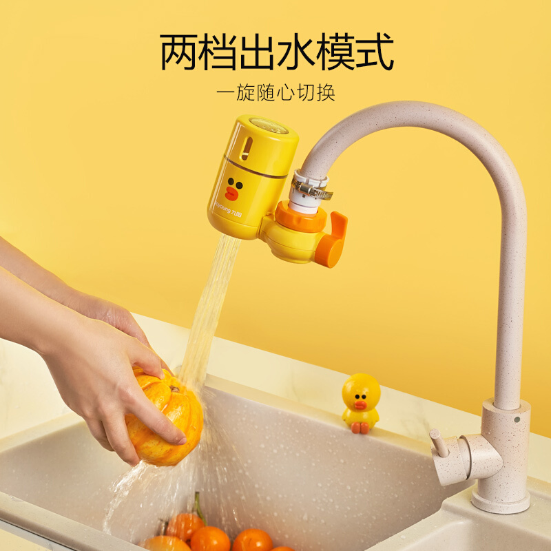 九阳LINE联名款厨房净水器自来水水龙头过滤器透明视窗双出水净化器JYW-RT521XL 一机六芯套装