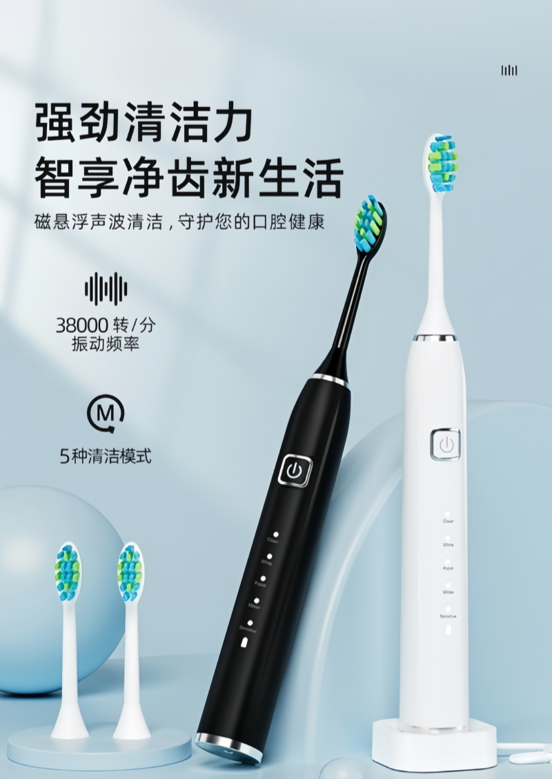 铁洋 电动牙刷 EA312 个高清大图