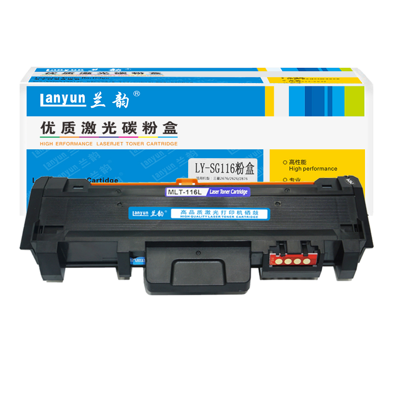兰韵LY-SG116粉盒 适用于三星2626/2826/2878/2676高清大图