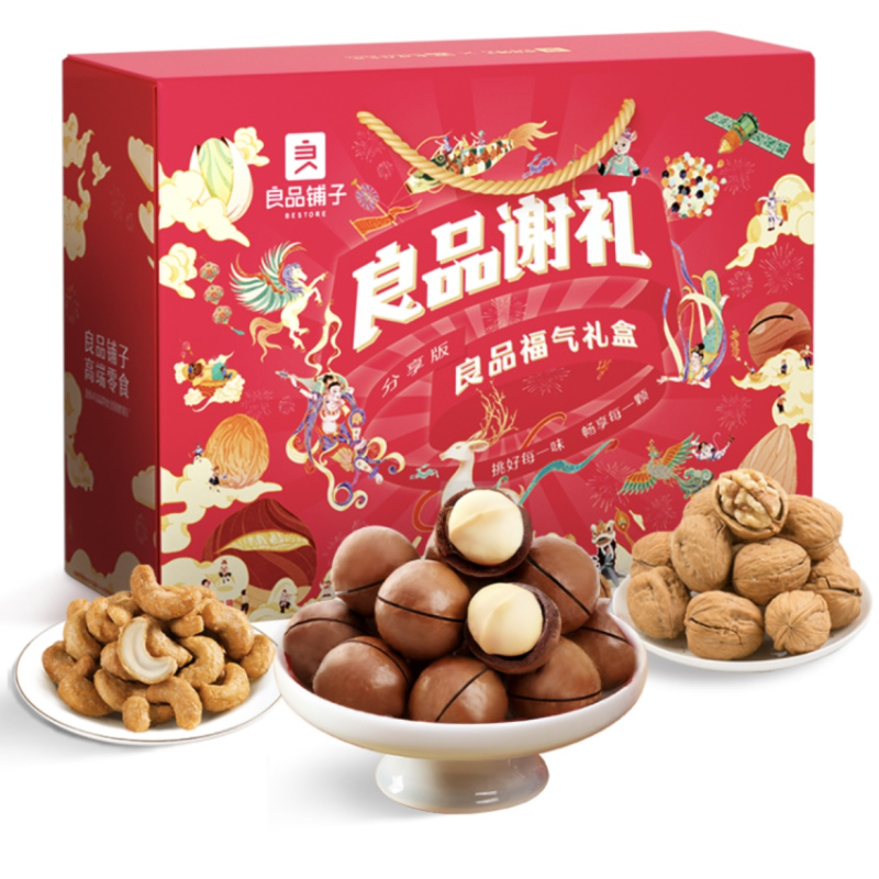 良品铺子零食坚果礼盒