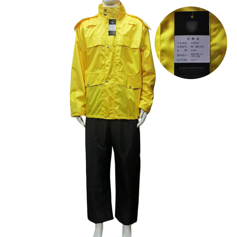 安路邦分身雨衣165~185可定制 套