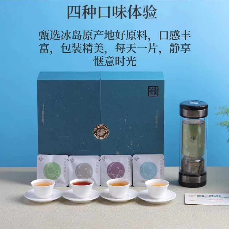 优茶农至善茶叶套装便携式小片茶礼盒