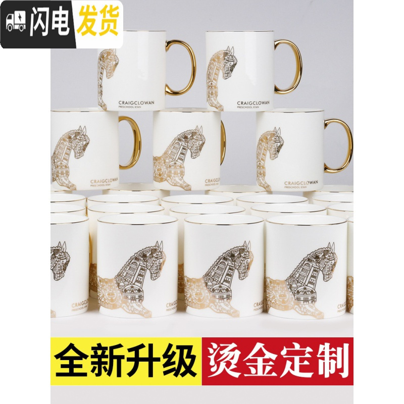 三维工匠酷印马克杯定制ogo个性diy印图来图定做描金骨瓷杯生日礼品杯