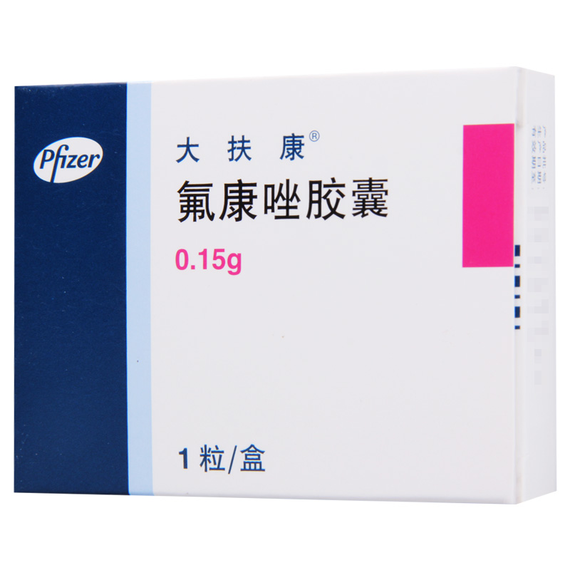 大扶康 大扶康 氟康唑胶囊 0.15g*1粒/盒高清大图