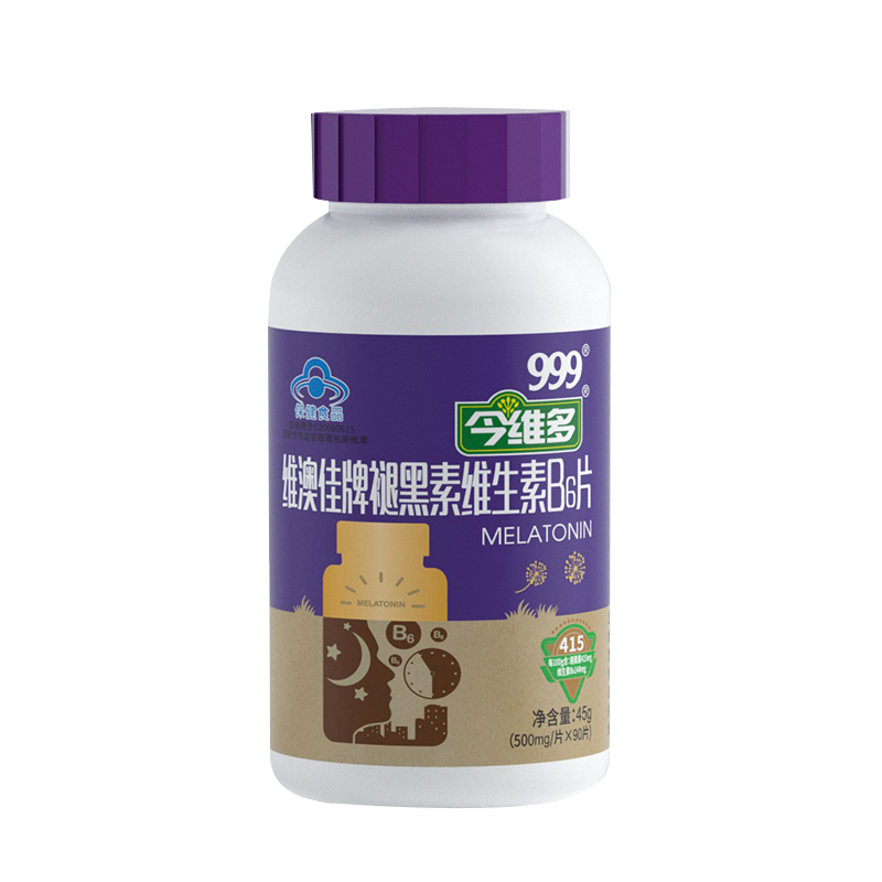 999褪黑素维生素B6片90片*2瓶高清大图