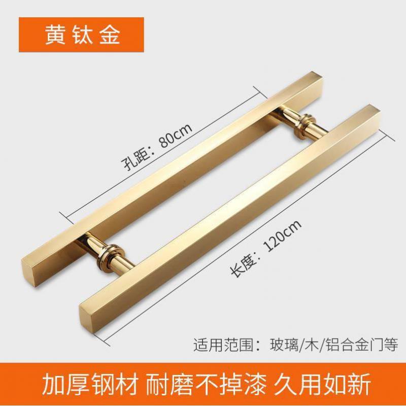 定做大门把手简约推拉对开门加厚商店门店店铺木门拉手明装手拉