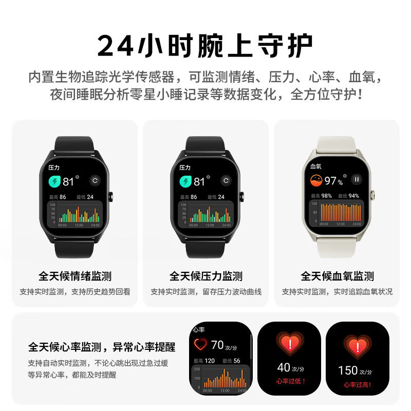 小度 轻薄大屏心率血氧睡眠压力健康监测蓝牙通话 运动手表手环 [ AI智能]Fit 玄砚灰高清大图