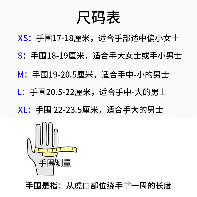健身手套男女运动护腕器械训练单杠锻炼护具装备半指串得起