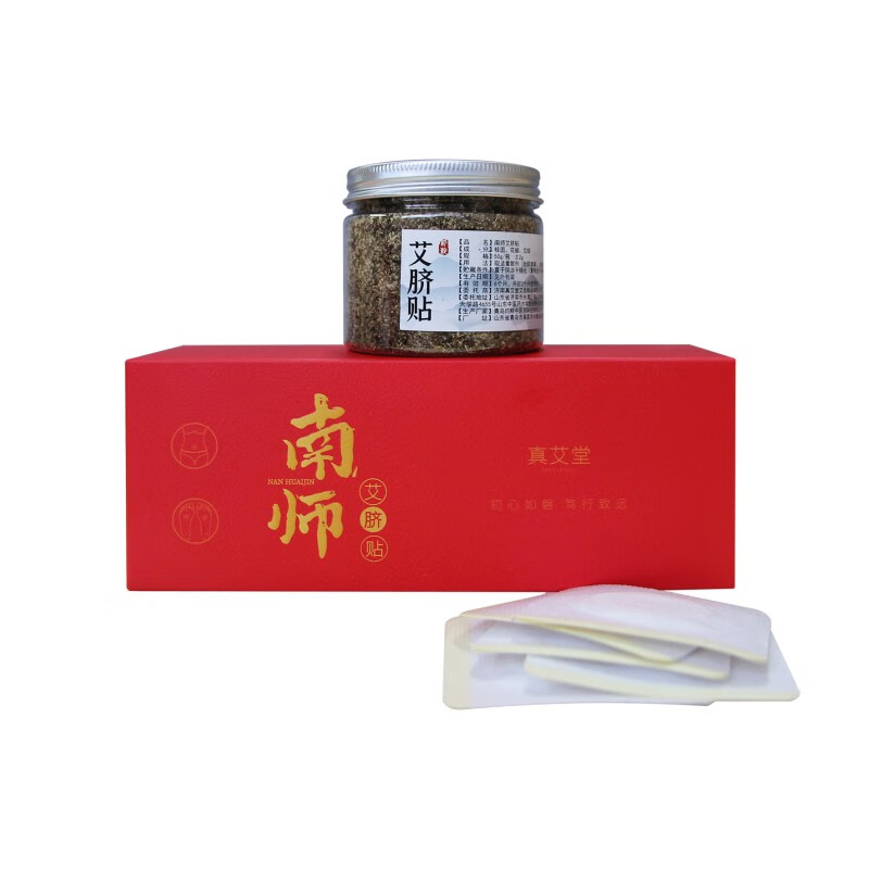 真艾堂灼粹南怀瑾肚脐贴1盒装