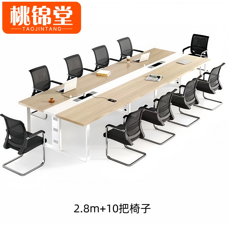 桃锦堂培训桌+椅高清大图