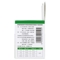 白云山 小儿氨酚黄那敏颗粒 3g*9袋*2盒 小儿感冒咳嗽 颗粒剂 发烧 头痛