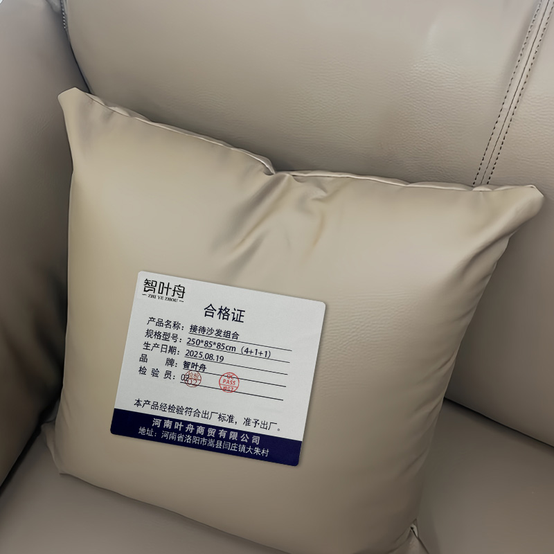 智叶舟接待沙发组合250*85*85cm(4+1+1)套高清大图