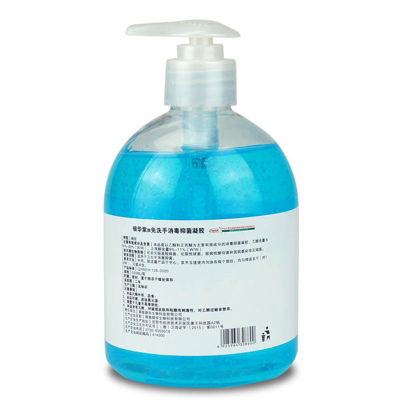500ml 免洗洗手液*2瓶