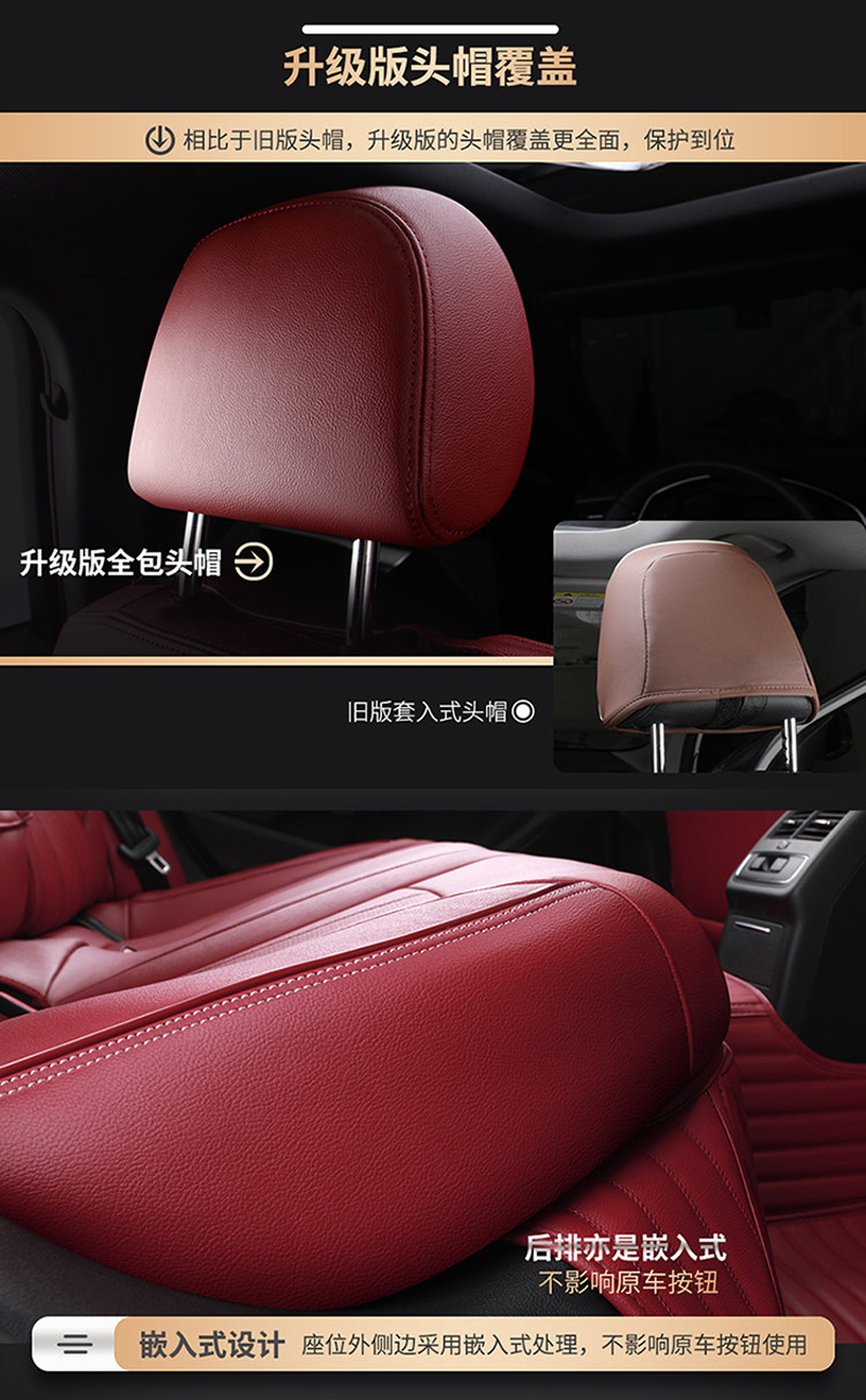 珂攸洋坐垫皮革高清大图