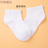 儿童船袜夏季薄款男童纯棉学生短袜白袜子浅口女童小孩网眼袜(3双
