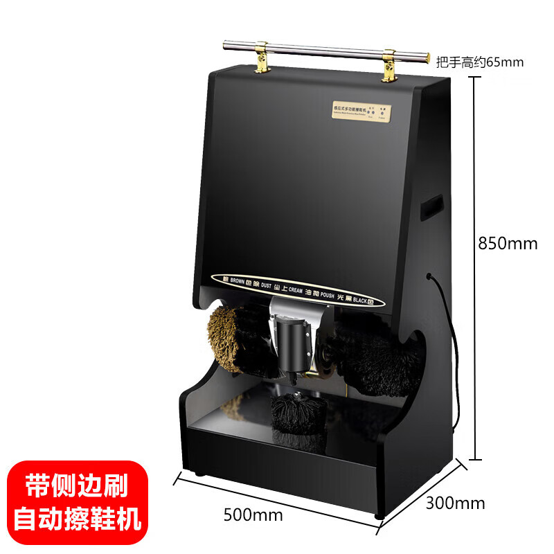 黑桃A全自动擦鞋机 立式感应 酒店商场电动刷鞋 黑金(擦鞋边)