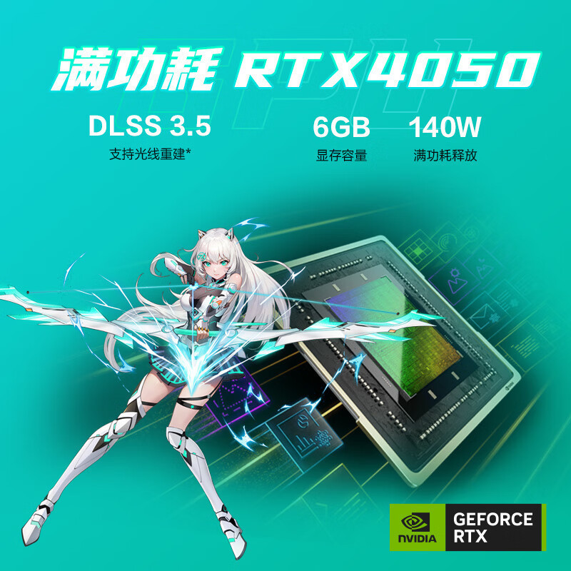 华硕(ASUS)天选5 2024款 (锐龙R7-8845H 64G 1TB RTX4050 2.5K 165Hz 灰色 定制)15.6英寸独显直连电竞屏游戏本笔记本电脑