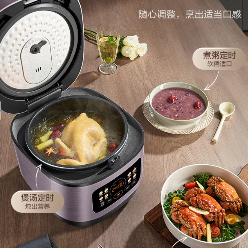 苏泊尔SUPOR方形电饭煲机械控温不粘涂层内胆5L SF50FC2024高清大图
