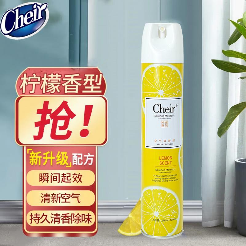 CHEIR柠檬空气清新剂去除异臭味家用室内外厕所卧室汽车清新370ml