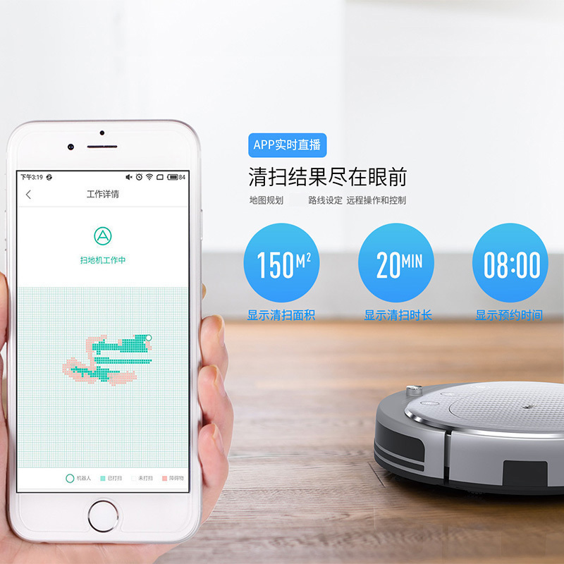 海尔(Haier) 银悦扫地机器人TAB-T550WSC家用智控家用全自动规划静音吸扫拖一体机高清大图
