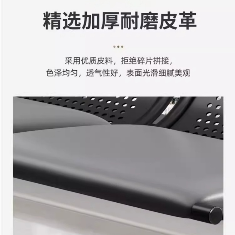 锁匠休闲椅高清大图