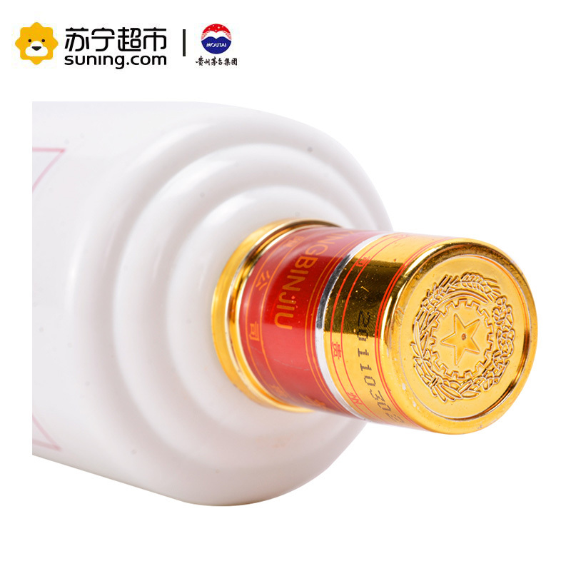 贵州茅台 迎宾(世博) 53度 500ml*6瓶 整箱装 酱香型白酒收藏酒