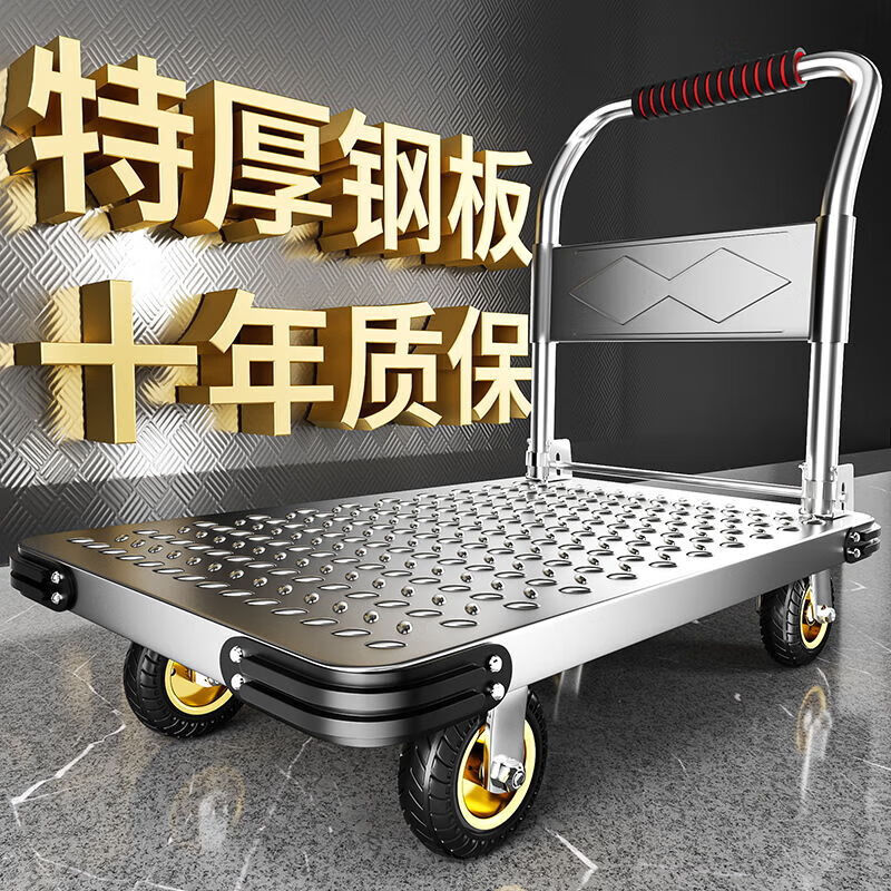 达昭平板推车 90*60 6寸尼龙轮 载重1900斤高清大图