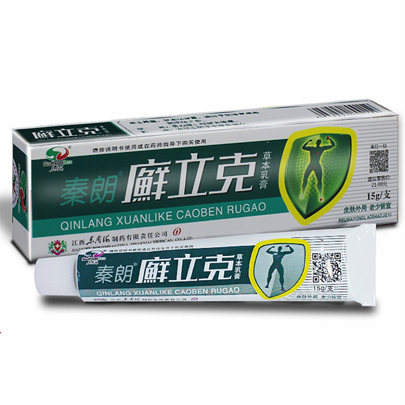 [买2送1买3送2]秦朗癣立克草本乳膏15g皮肤外用抑菌止痒软膏