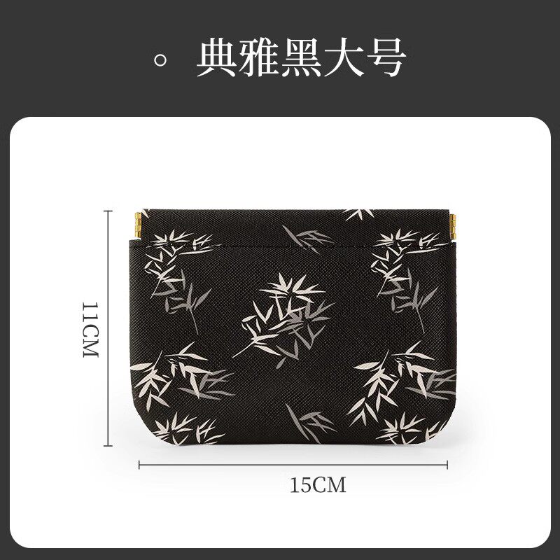 眼镜收纳包墨镜袋抗压便携自动闭合弹片太阳镜收纳盒保护套1085 【口红包大号】典雅黑