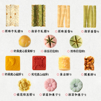 yotime悠享时糕点礼盒1378g绿豆糕荷花酥香脆薄脆蛋卷春节年货送伴手礼