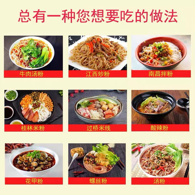 俏果缘 江西米粉2000g米粉米线粉丝螺蛳粉绿色食品炒粉汤粉凉拌米粉南昌拌粉