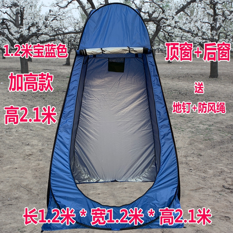 闪电客户外便携式洗澡帐篷家用加厚沐浴帐换衣农村浴罩移动厕所更衣室
