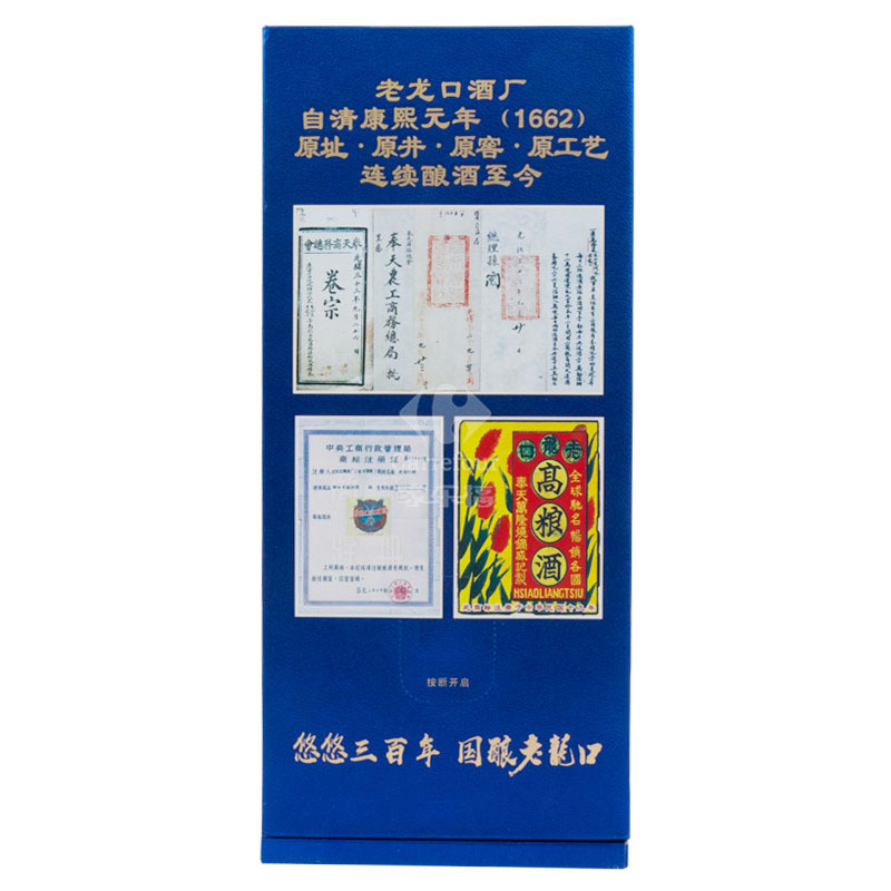 老龙口 东北特产 游龙500ml 45度 浓香型白酒 礼盒装 单瓶装
